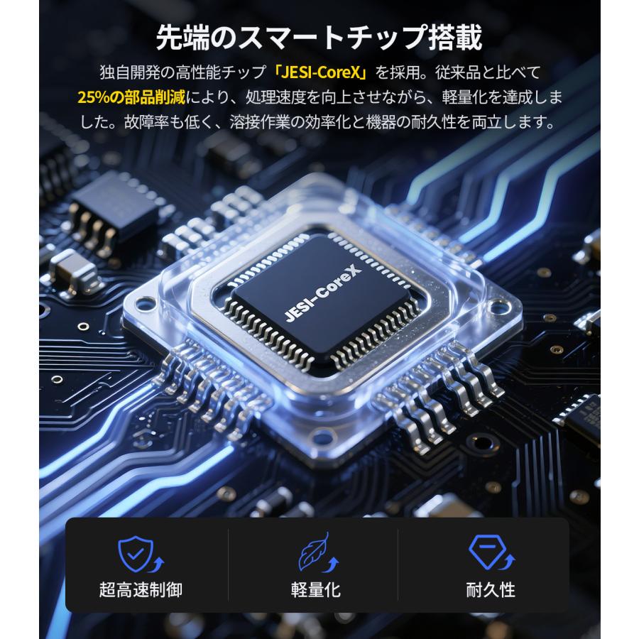 コスパ 100V 半自動溶接機 120A  デジタル表示 3.5kg 超軽量 自動調整 アーク溶接 使用率40％ tig mig mma ノンガス 初心者 DIY JESIMAIK M120の画像