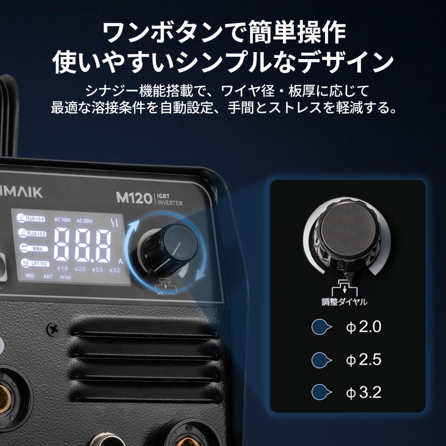 JESIMAIK 【初心者向け】半自動溶接機 100V 120A 使用率40％ デジタル 