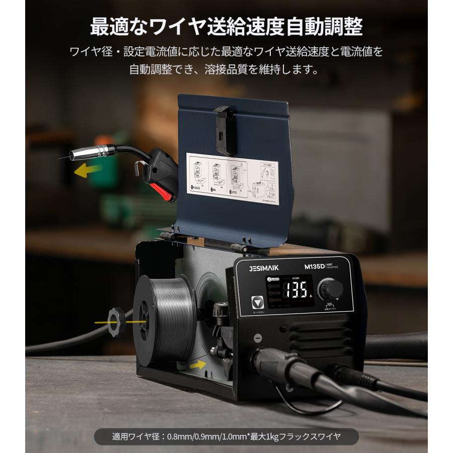 【新品】SEIBI EG-M100 100V用半自動溶接機【ハンズクラフト沖縄豊見城店】 Amazon.co.jp: 半自動溶接機 (100V用 ノンガス インバーター 半自動