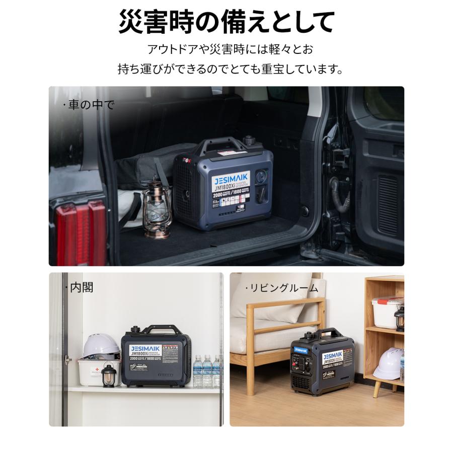 JESIMAIK 即納 インバーター発電機 発電機 インバーター 1800W 14kg