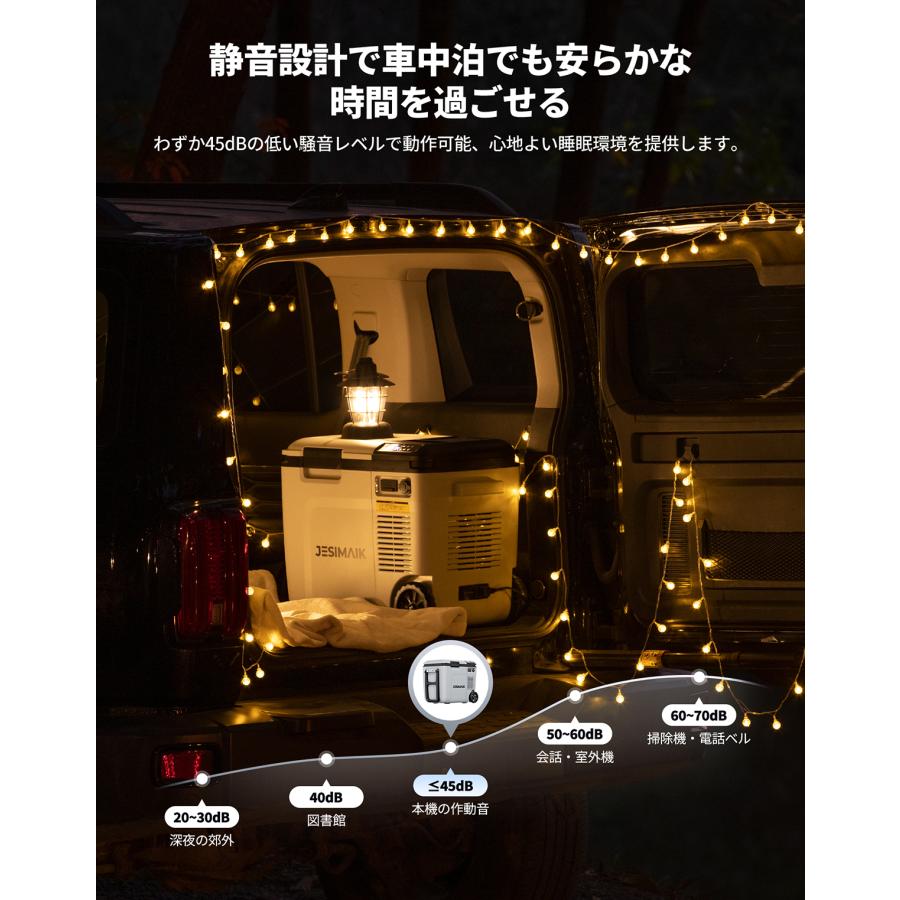 JESIMAIK 【在庫わずか】冷温庫 ポータブル冷蔵庫 20L -18℃〜60