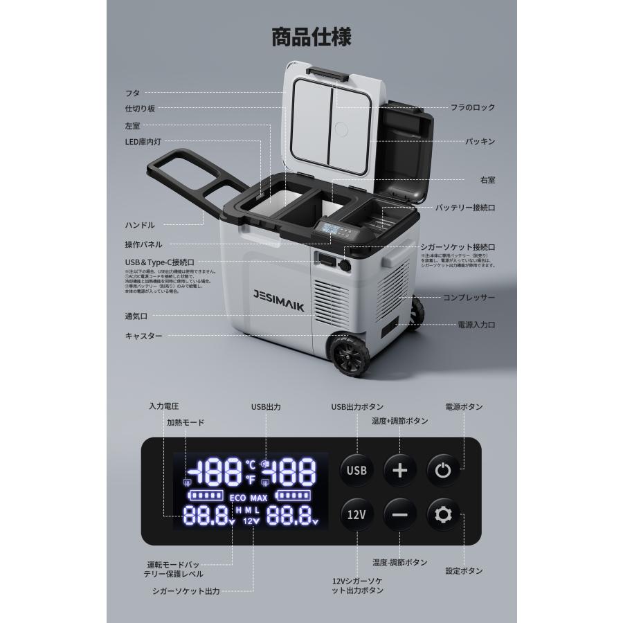 JESIMAIK 冷温庫 ポータブル冷蔵庫 20L -18℃〜60℃ コードレス