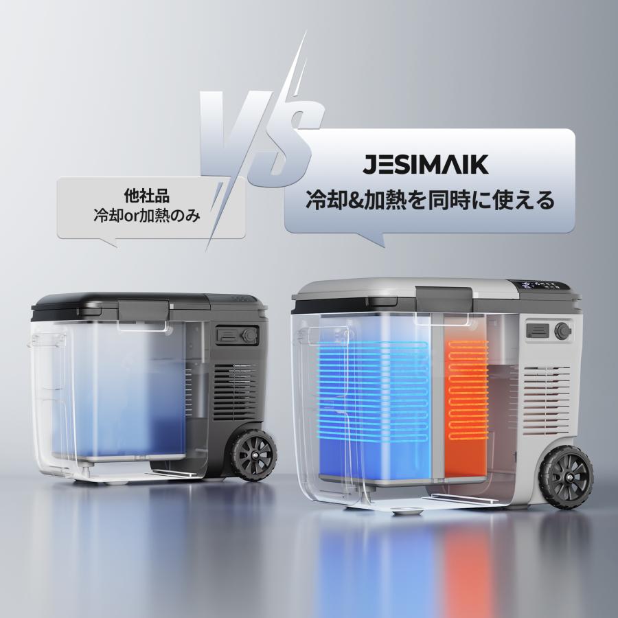 JESIMAIK 冷温庫 ポータブル冷蔵庫 20L -18℃〜60℃ コードレス