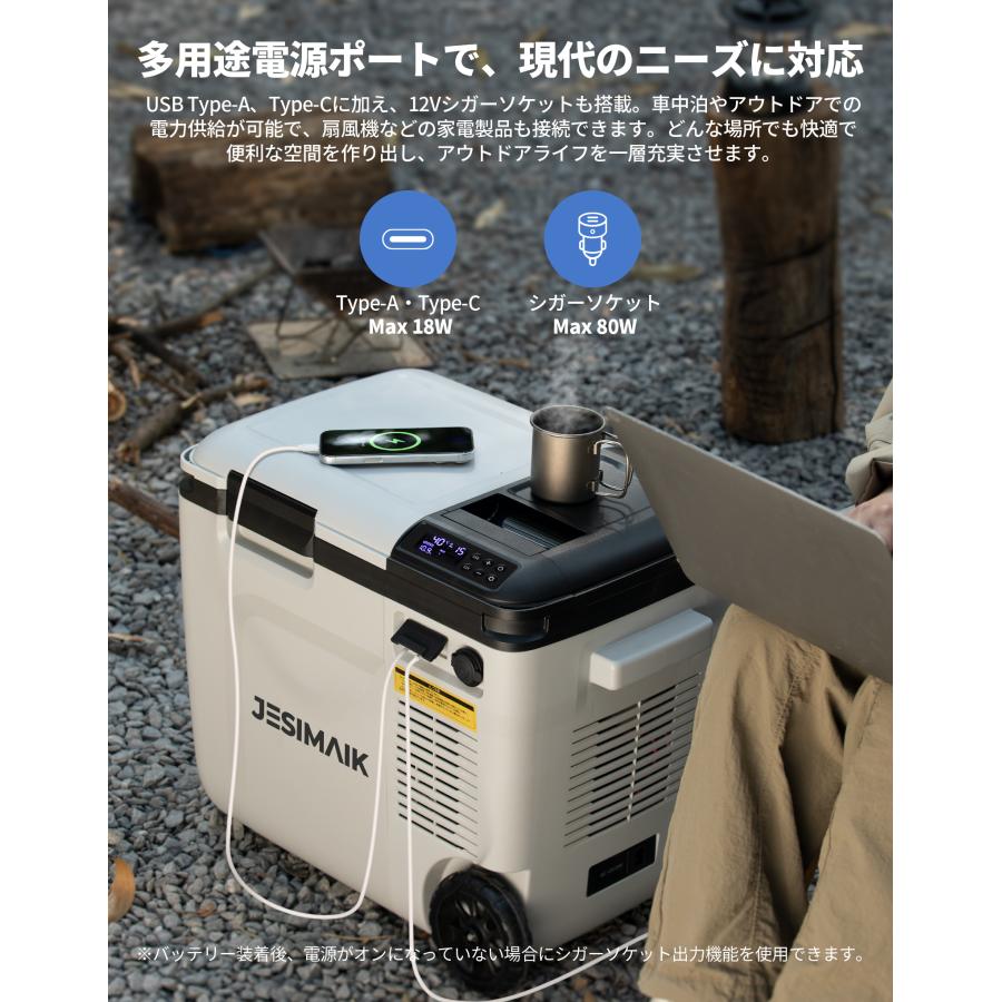 JESIMAIK 冷温庫 ポータブル冷蔵庫 20L -18℃〜60℃ コードレス