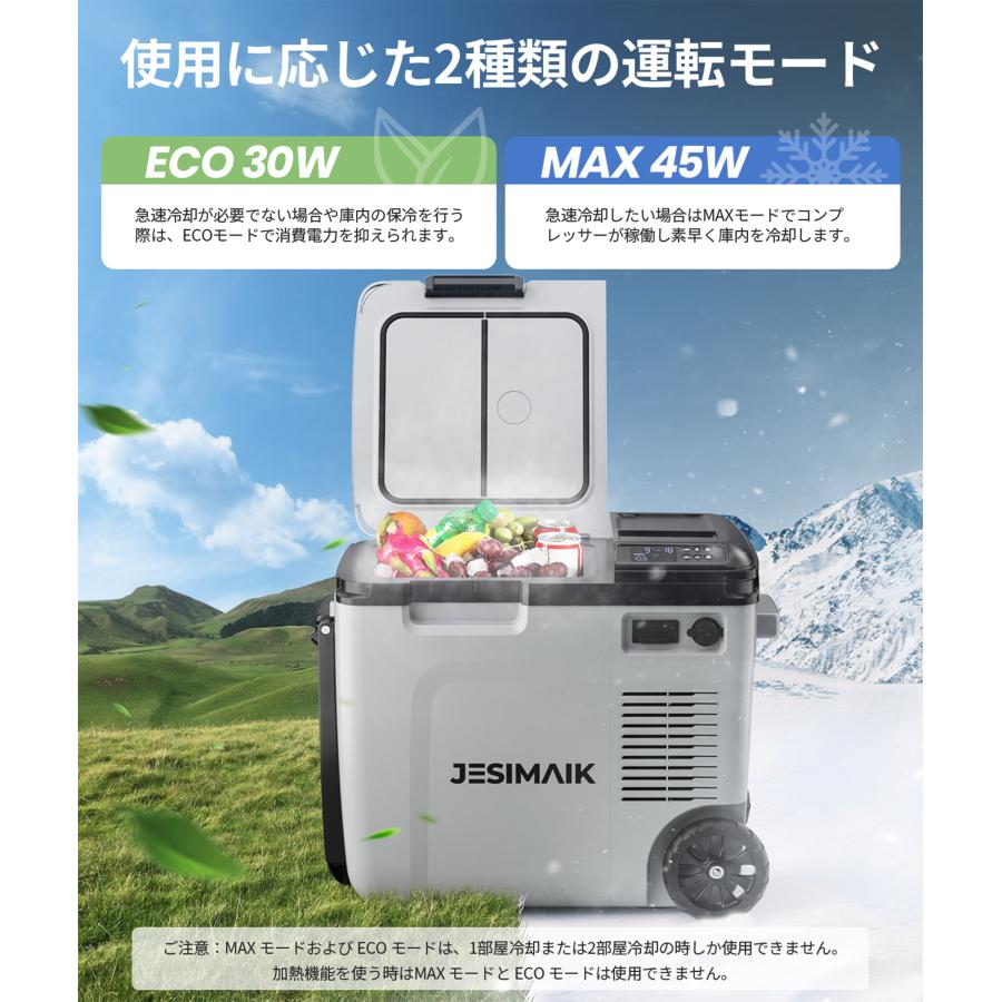 JESIMAIK 冷温庫 ポータブル冷蔵庫 20L -18℃〜60℃ コードレス