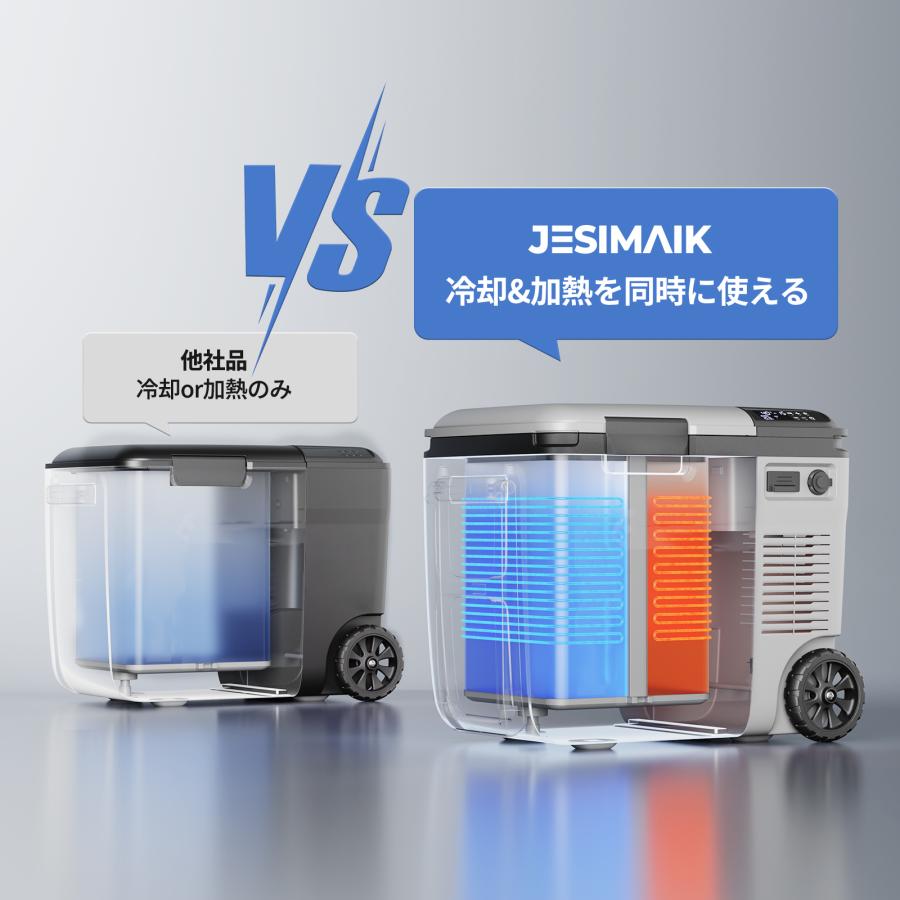 JESIMAIK 冷温庫 ポータブル冷蔵庫 20L -18℃〜60℃ コードレス