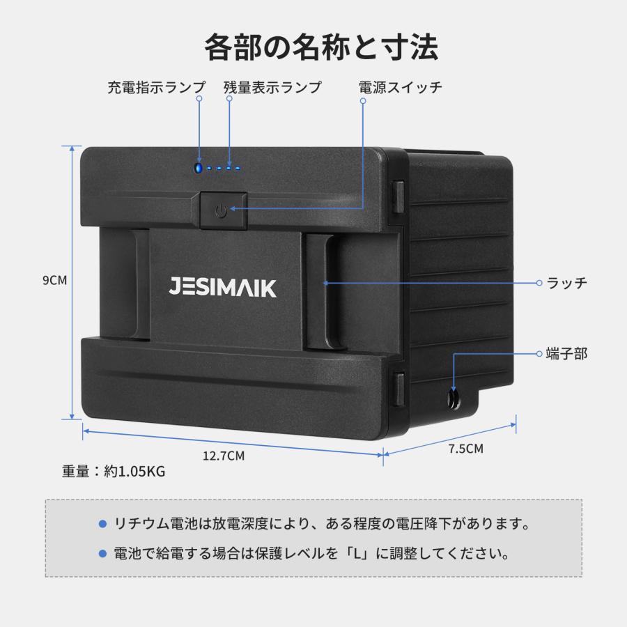JESIMAIK HTシリーズ専用 HT20/HT26のみ対応 バッテリー FSAK-002 リチウムイオンバッテリー 15600mAh/173Wh 最大15時間駆動可能 爆買の画像