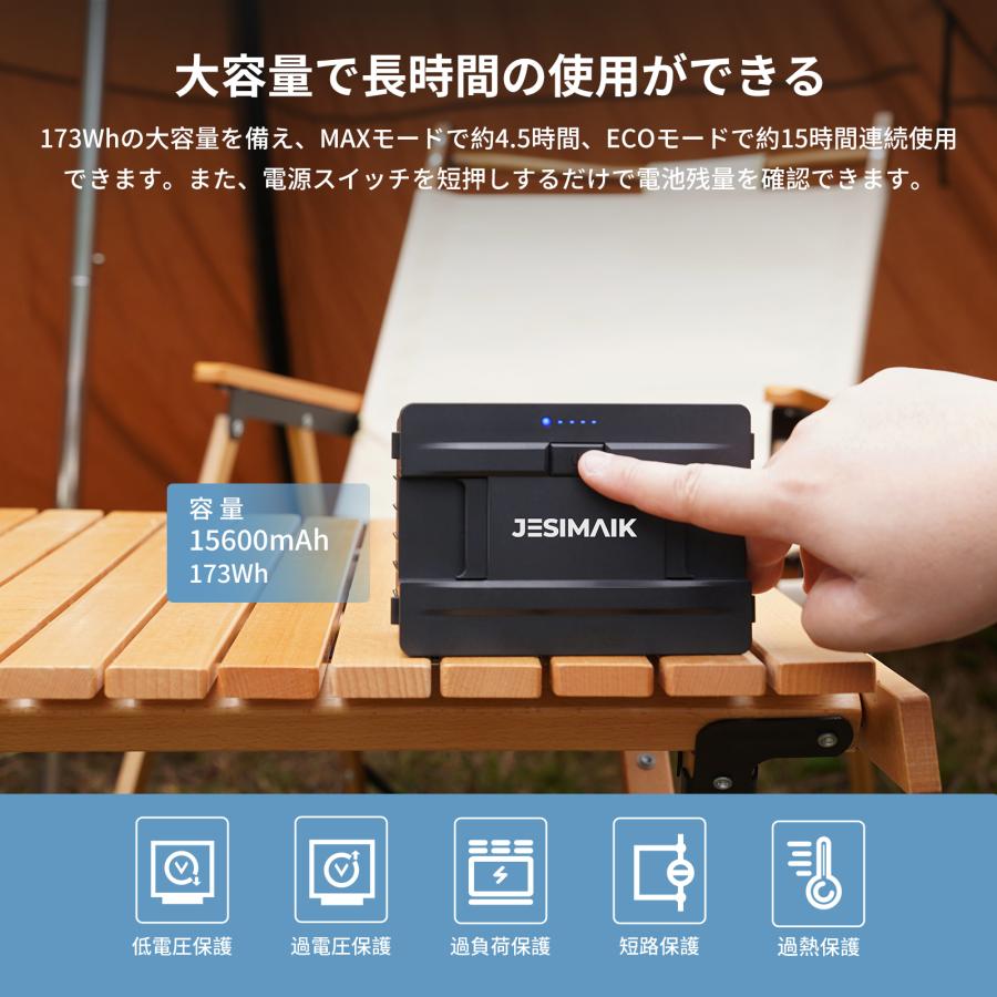 JESIMAIK HTシリーズ専用 HT20/HT26のみ対応 バッテリー FSAK-002 リチウムイオンバッテリー 15600mAh/173Wh 最大15時間駆動可能 爆買の画像