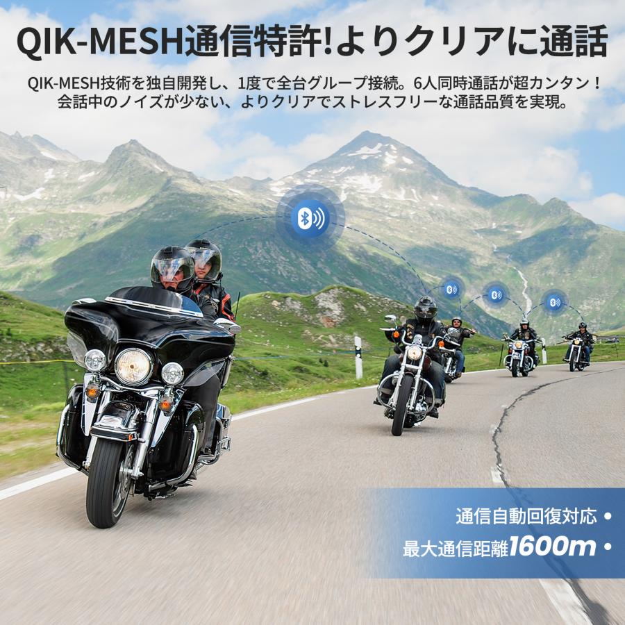 お盆前に到着 JESIMAIK 相京雅行推奨 バイクインカム メッシュ接続 ダイヤルボタン 6人同時通話 安定性向上 1600m通信距離 6重ノイス低減 聴きトーク X6S 簡易型 | JESIMAIK | 03