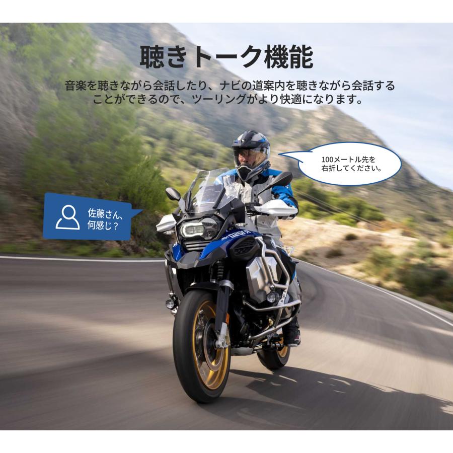 JESIMAIK 相京雅行推奨 バイクインカム メッシュ接続 ダイヤルボタン 6