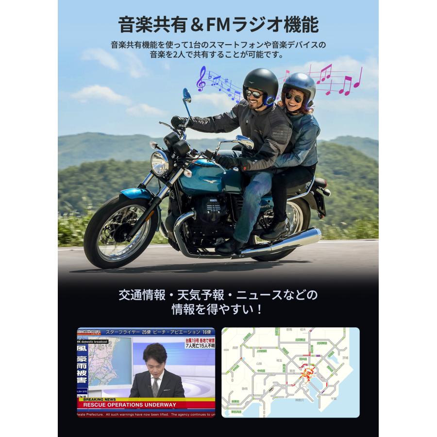 JESIMAIK 2台セット バイクインカム メッシュ接続 ダイヤルボタン 6人