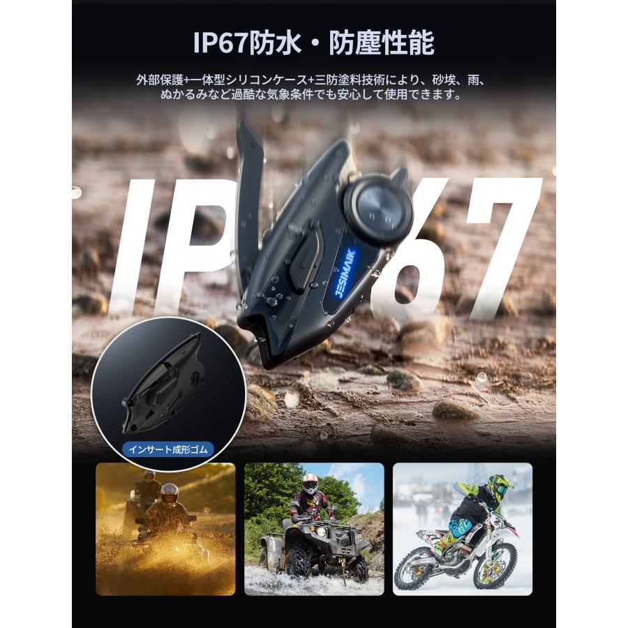 JESIMAIK 2台セット バイクインカム メッシュ接続 ダイヤルボタン 6人