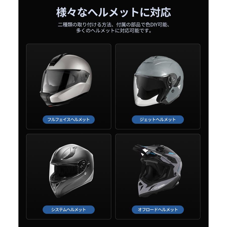 JESIMAIK 2台セット バイクインカム メッシュ接続 ダイヤルボタン 6人