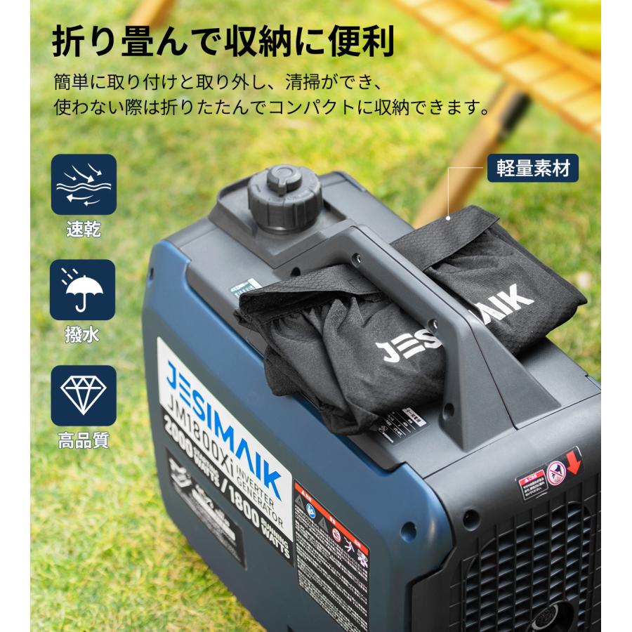 JESIMAIK 発電機カバー ボディーカバー  収納バッグ 保護ケース JM1800Xi JM4000Xi JM1800XiE対応 オリジナル 収納バッグ 保護ケース 外出や旅 | JESIMAIK | 07