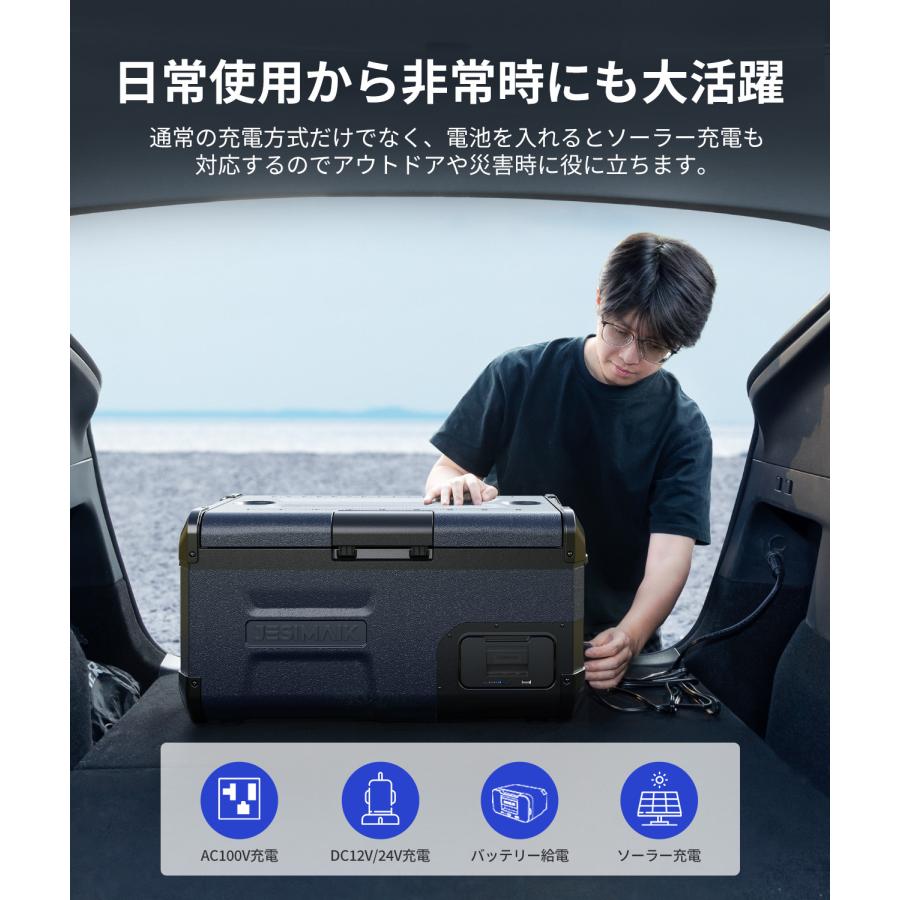 JESIMAIK 【在庫一掃】JESIMAIK 車載冷蔵庫 ポータブル冷蔵庫 20L 急速