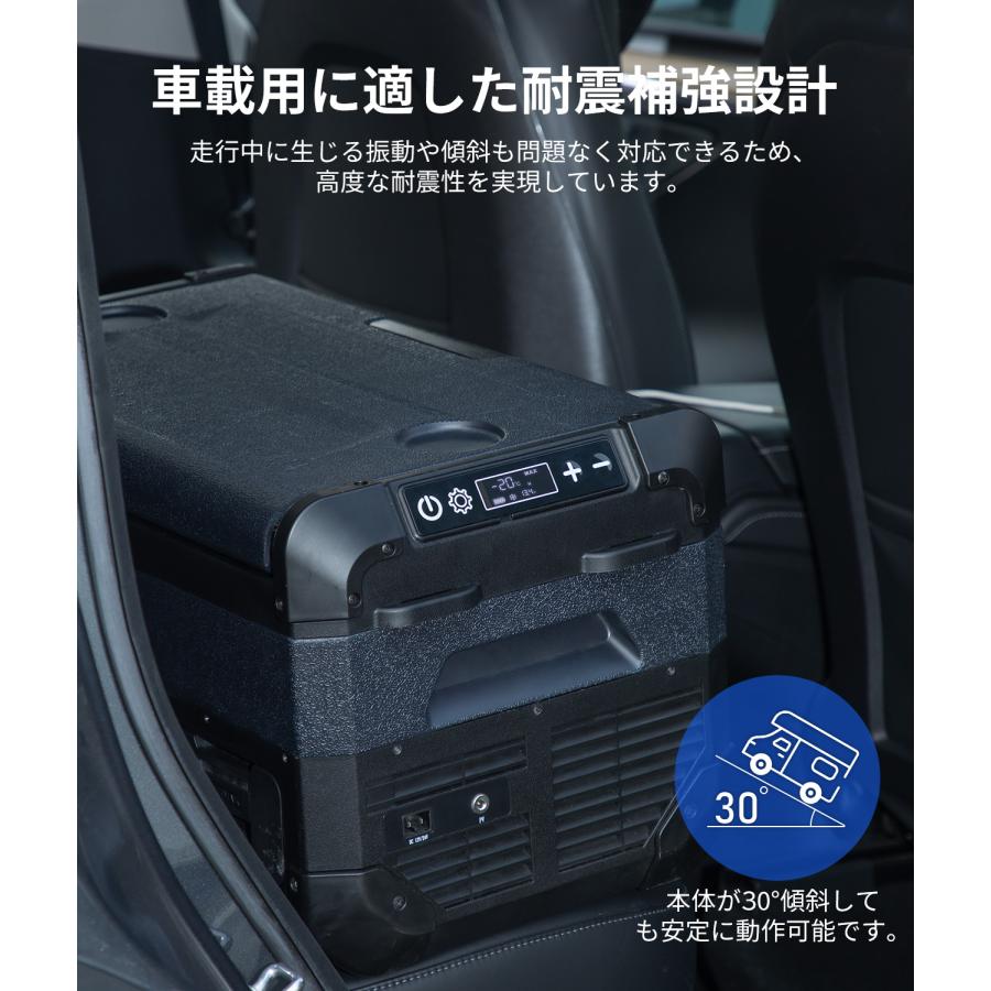 JESIMAIK 車載冷蔵庫 ポータブル冷蔵庫 20L 急速冷凍 -20℃ 45dB 静音