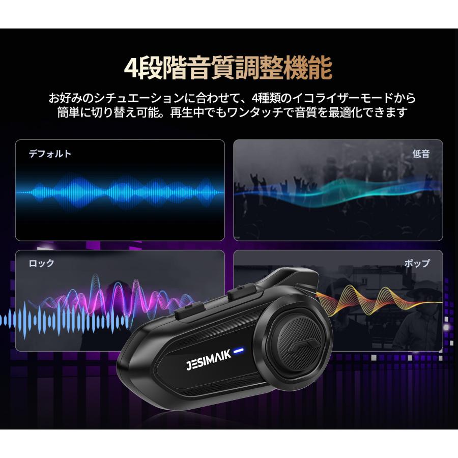 JESIMAIK 2人通話モデル バイク用 インカム JESIMAIK R18Lite 最大通信