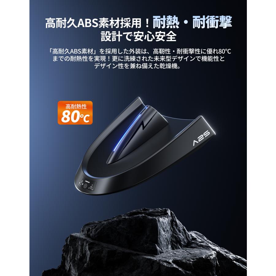 JESIMAIK ヘルメット消臭機 乾燥機 冷風・熱風両用 最短15分速乾 タイマー付き マイナスイオン浄化 紫外線除菌99.9% グローブ消臭 A2S | JESIMAIK | 11