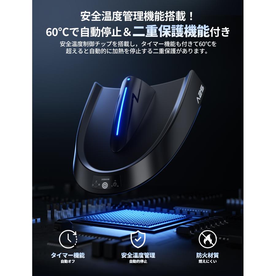 JESIMAIK ヘルメット消臭機 乾燥機 冷風・熱風両用 最短15分速乾 タイマー付き マイナスイオン浄化 紫外線除菌99.9% グローブ消臭 A2S | JESIMAIK | 05