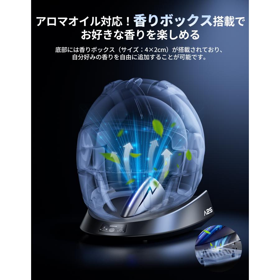 JESIMAIK ヘルメット消臭機 乾燥機 冷風・熱風両用 最短15分速乾 タイマー付き マイナスイオン浄化 紫外線除菌99.9% グローブ消臭 A2S | JESIMAIK | 08