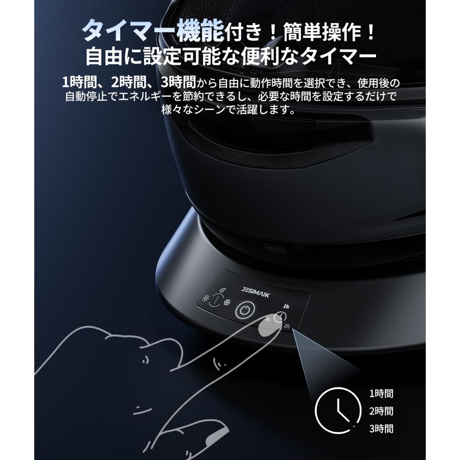 JESIMAIK ヘルメット消臭機 乾燥機 冷風・熱風両用 最短15分速乾 タイマー付き マイナスイオン浄化 紫外線除菌99.9% グローブ消臭 A2S | JESIMAIK | 09