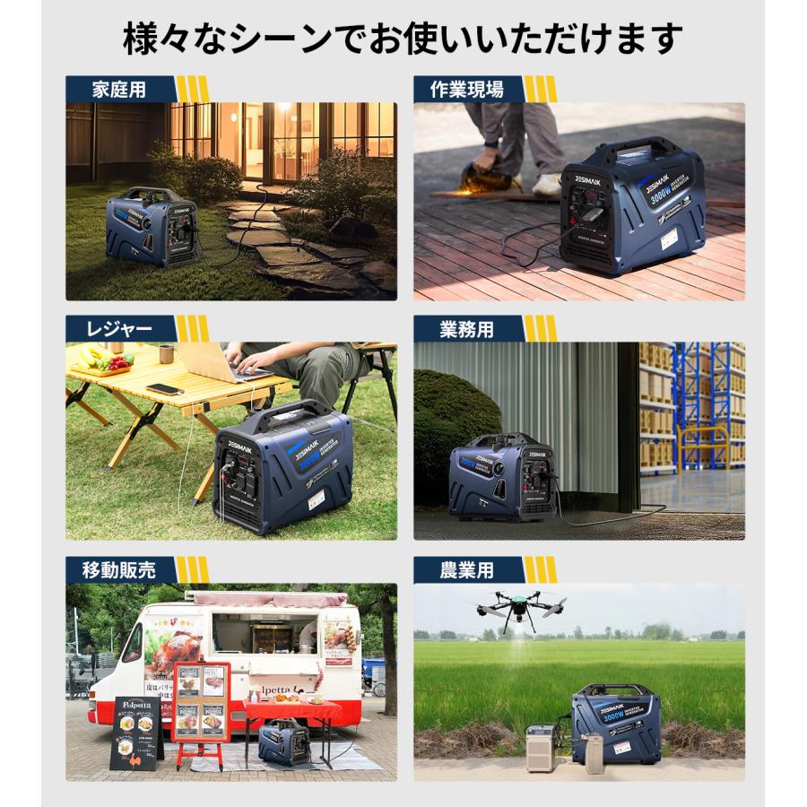 JESIMAIK インバーター発電機 発電機 インバーター 3200W 高出力 23kg