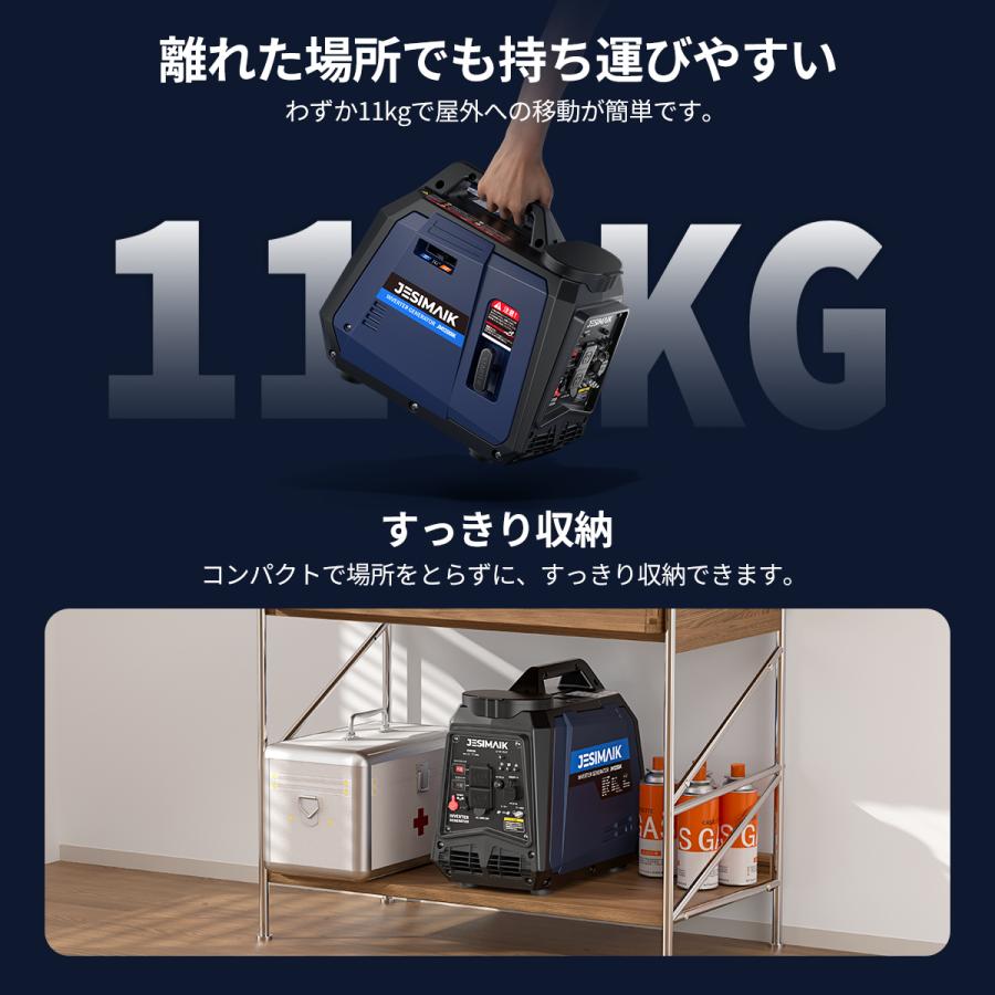 JESIMAIK 超P祭1日延長&カバー無料 2本同時接続可能 カセットボンベ式