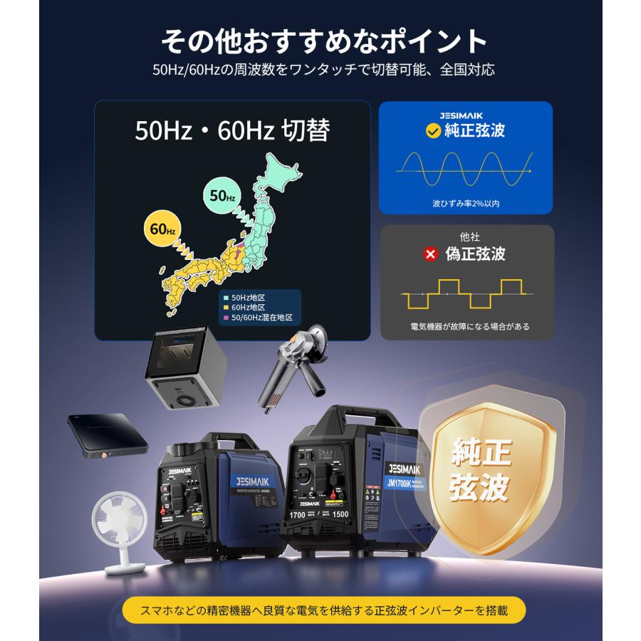 JESIMAIK 【Silver Week・即納】JESIMAIK インバーター発電機 カセット