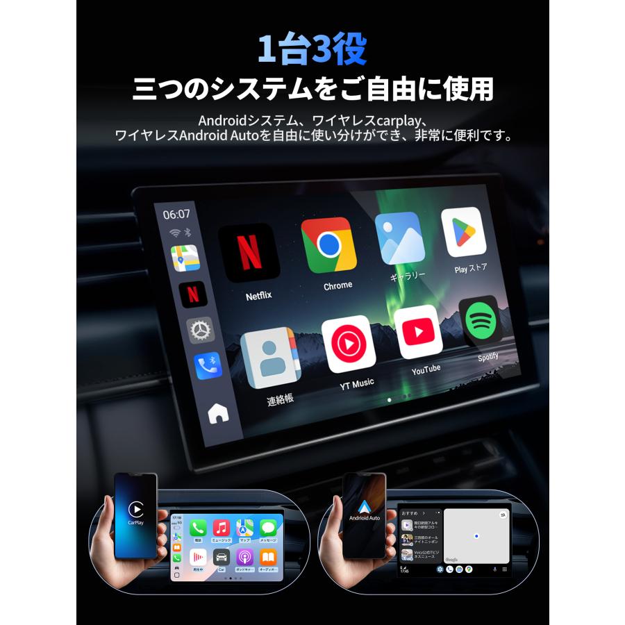 JESIMAIK 画面自由分割 AiBox Android13 ワイヤレス CarPlay Android