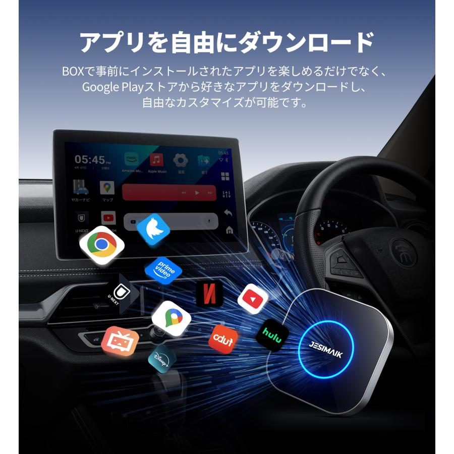 JESIMAIK 画面自由分割 AiBox Android13.0 4GB CarPlay Android Auto