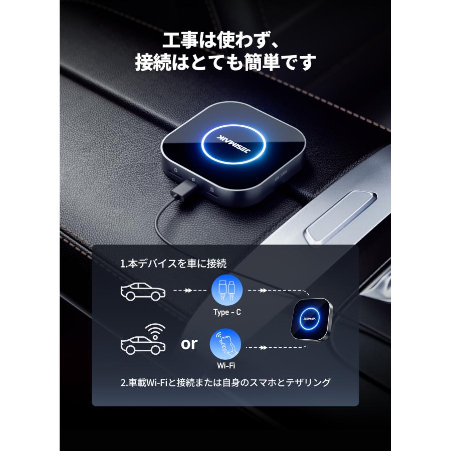 JESIMAIK 爆買SALE事前公開 画面自由分割 AiBox Android13 8GB