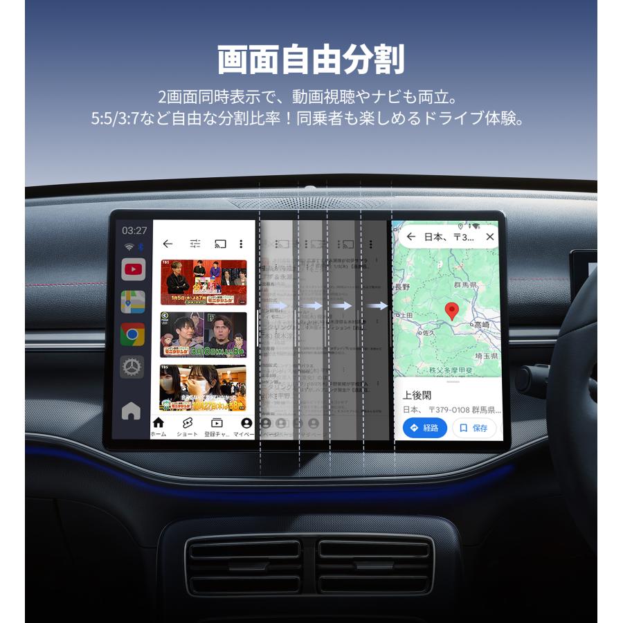 JESIMAIK 画面自由分割 AiBox Android13 8GB ワイヤレス CarPlay