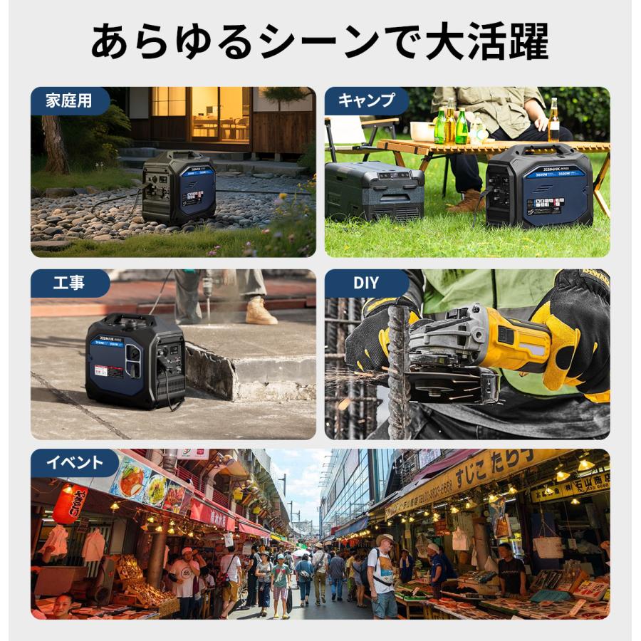 JESIMAIK インバーター発電機 発電機 インバーター3800W 高出力 24kg 超軽量 59dB 静音 LCDディスプレイ コンパクト 工事 防災 JM3800iS | JESIMAIK | 11