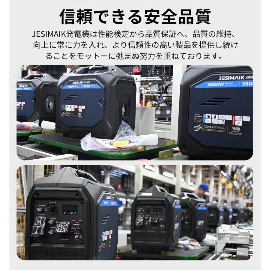 JESIMAIK インバーター発電機 発電機 インバーター3800W 高出力 24kg