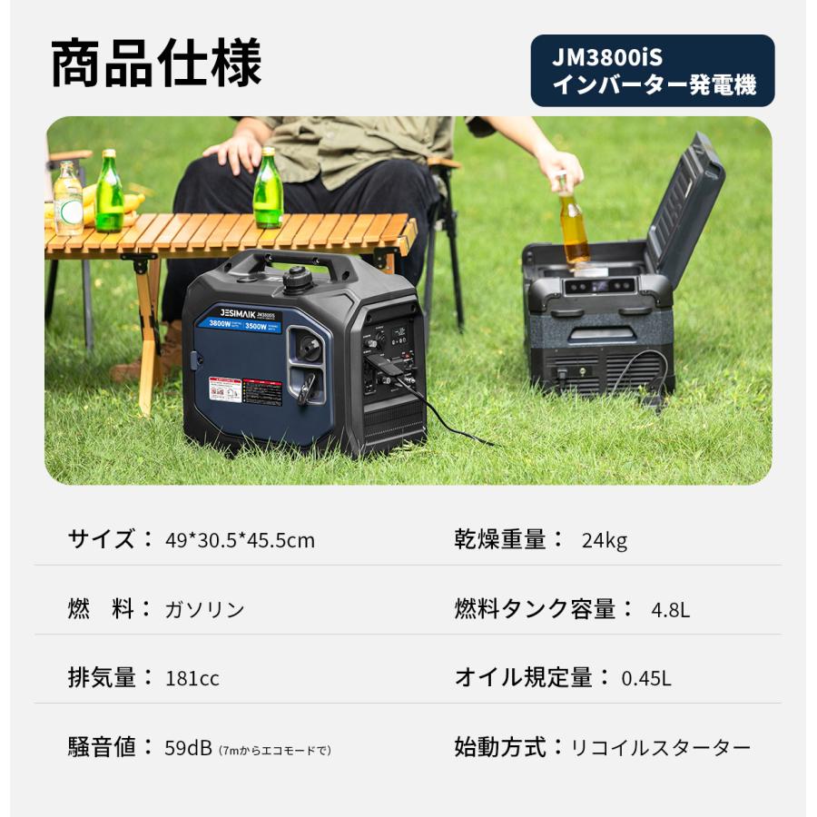 JESIMAIK 本日限定3000円OFF インバーター発電機 エンジン 3800W 高