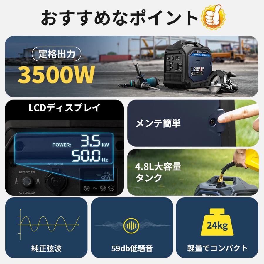 JESIMAIK インバーター発電機 発電機 インバーター3800W 高出力 24kg