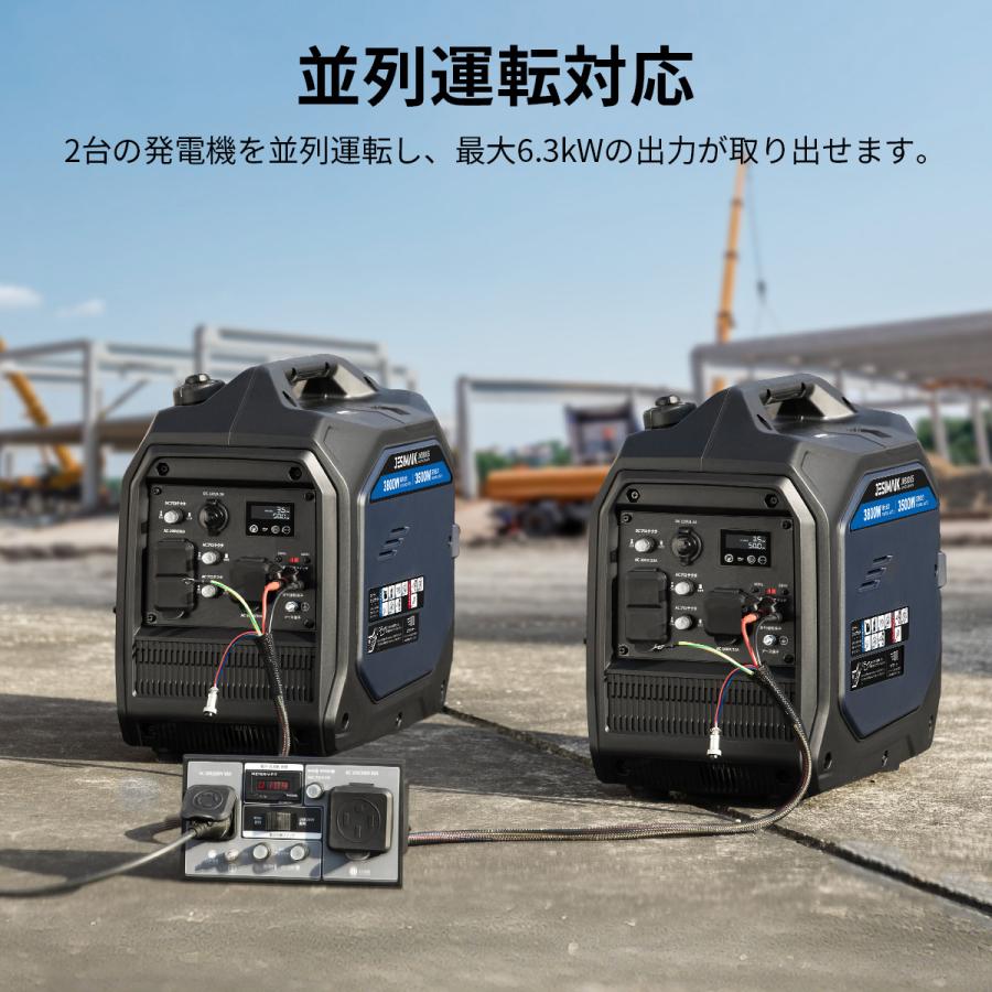 JESIMAIK 本日限定3000円OFF インバーター発電機 エンジン 3800W 高