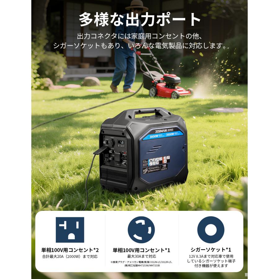 JESIMAIK インバーター発電機 発電機 インバーター3800W 高出力 24kg