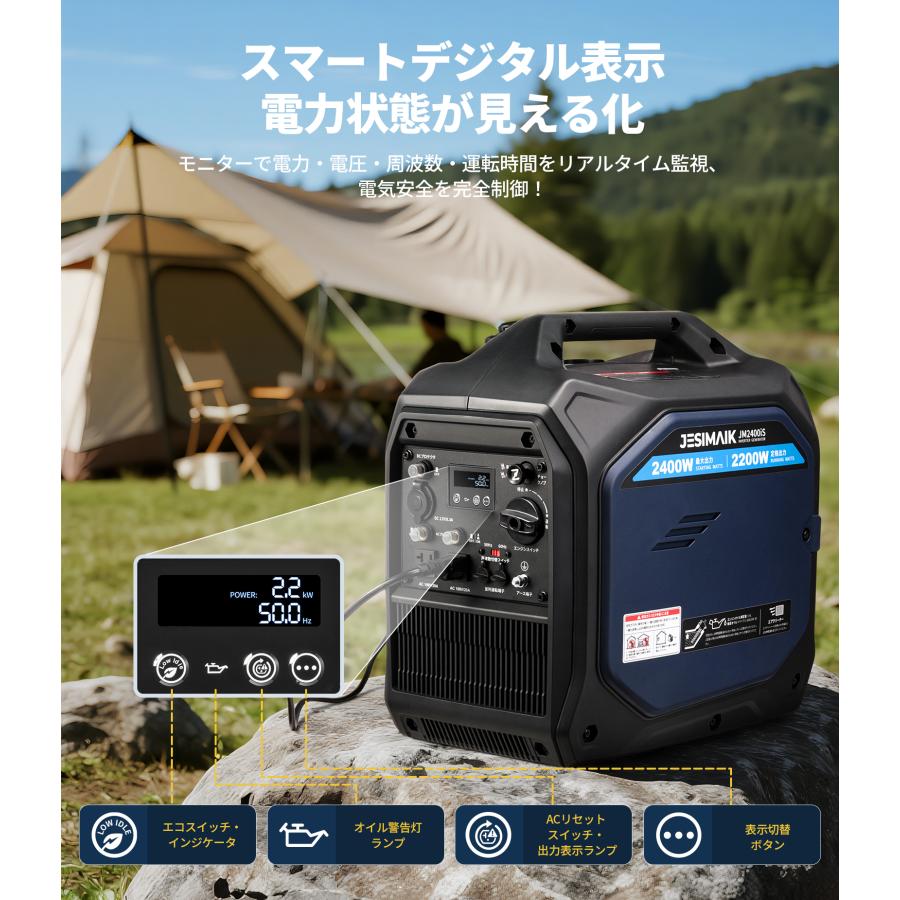 JESIMAIK 台風応援！即発送 インバーター発電機 発電機 インバーター