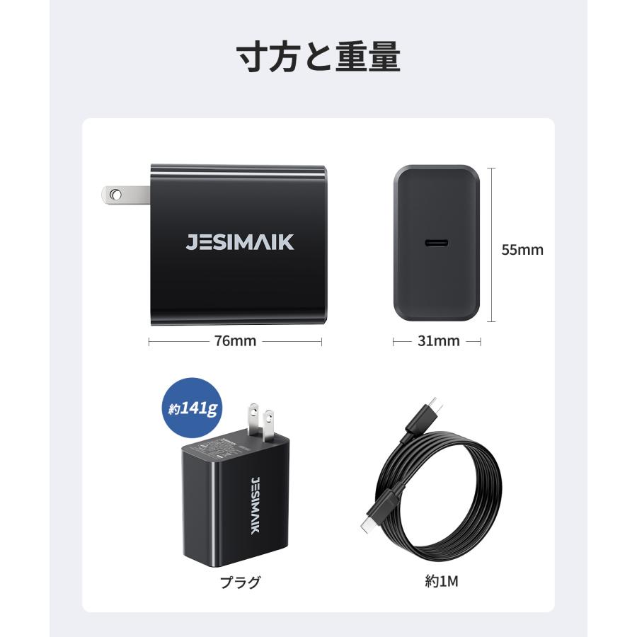 JESIMAIK JESIMAIK PD充電器 65W タイプC 急速充電器 高品質