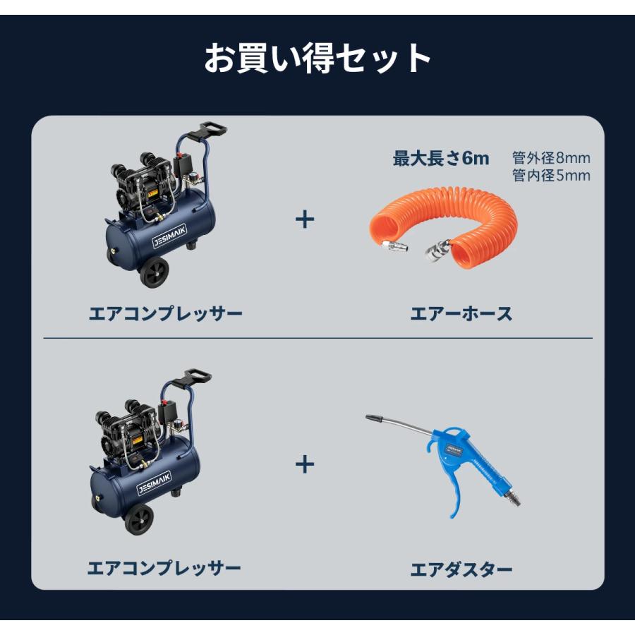 エアコンプレッサー 30L 115秒高速充填 100V オイルレス 防錆 タンク内