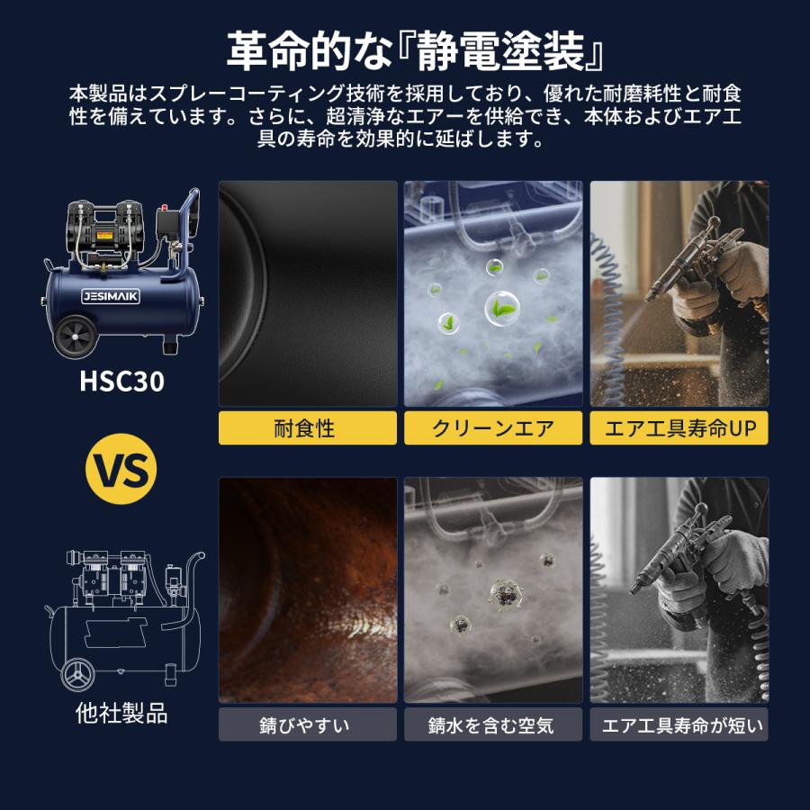 爆買SALE事前公開 エアコンプレッサー 30L 115秒高速充填 100V オイル