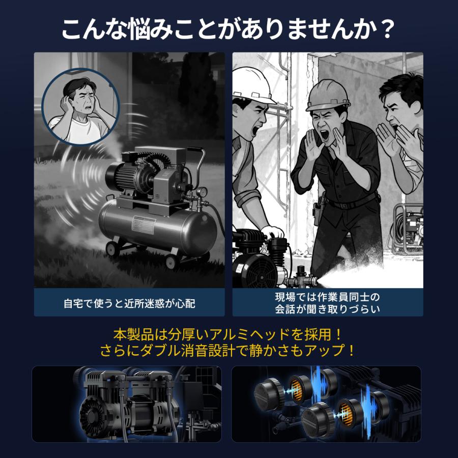 エアコンプレッサー 30L 115秒高速充填 100V オイルレス 防錆 タンク内