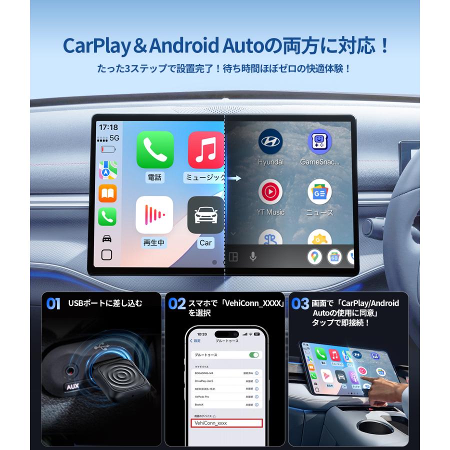 JESIMAIK 業界最小サイズ ワイレス CarPlay Android Auto アダプター