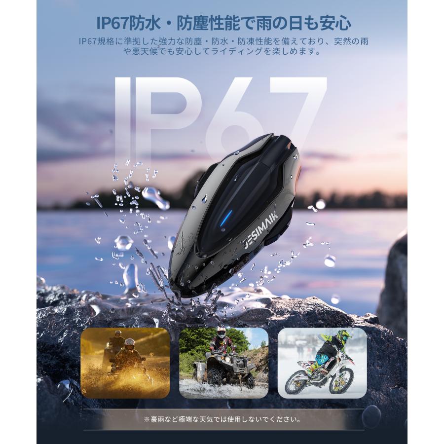 JESIMAIK 2台セット バイク用 インカム 磁気式マウント メッシュ2.0