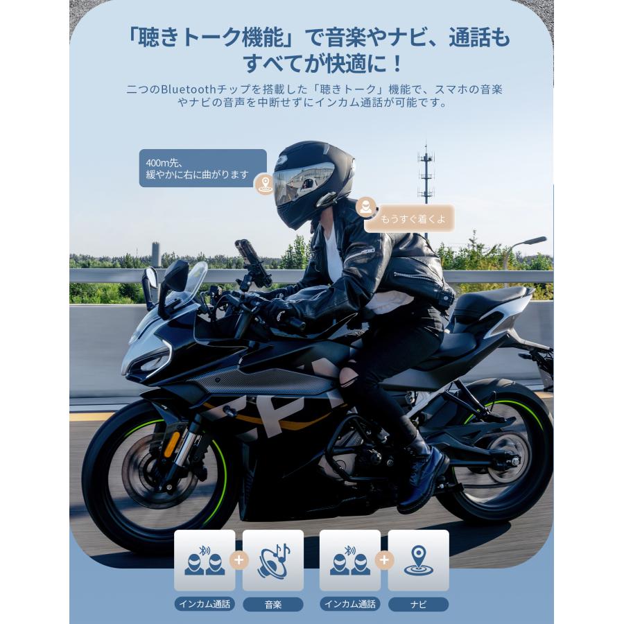 JESIMAIK 2台セット バイク用 インカム 磁気式マウント メッシュ2.0