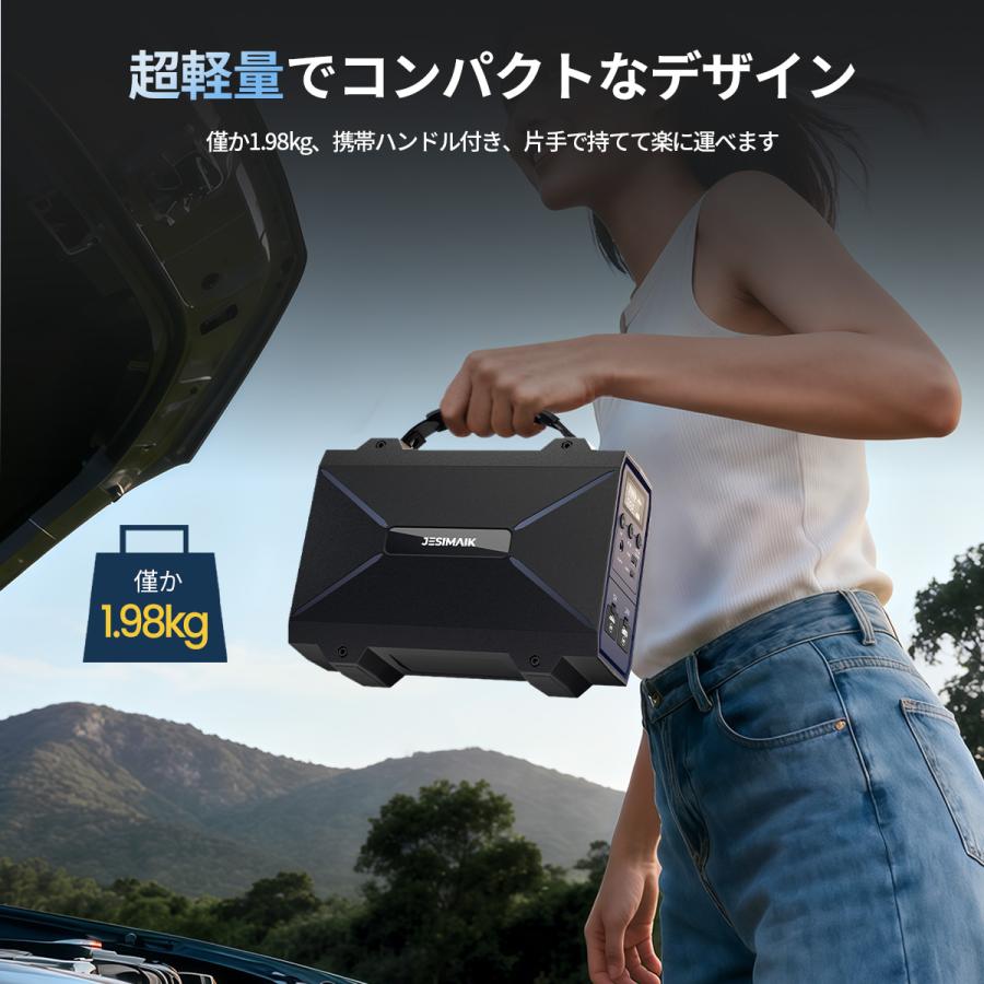 JESIMAIK ジャンプスターター V9M 12V/24V兼用 42000mAh ピーク3000A バッテリー上がり リチウムイオン電池 車用 トラック PSE認証 安全保護 爆買 | JESIMAIK | 12