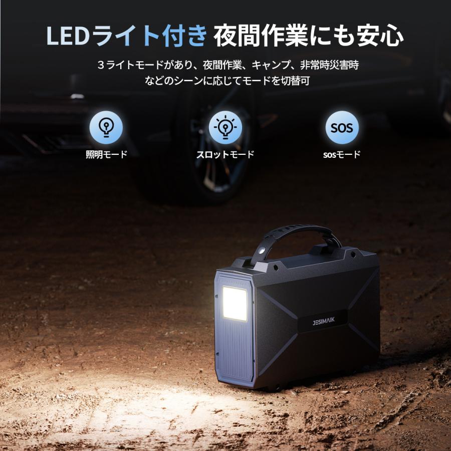 JESIMAIK ジャンプスターター V9M 12V/24V兼用 42000mAh ピーク3000A バッテリー上がり リチウムイオン電池 車用 トラック PSE認証 安全保護 爆買 | JESIMAIK | 07