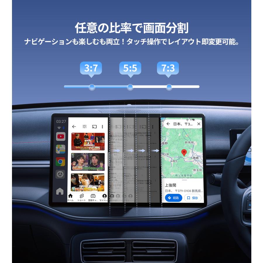 JESIMAIK AiBox Android13.0 HDMIマルチメディア接続可 画面自由分割