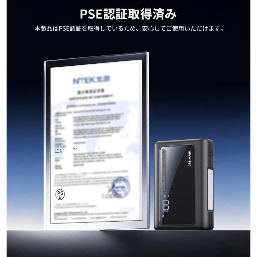 JESIMAIK 1台4役 ジャンプスターター ナトリウム電池 12V車用 17500mAh